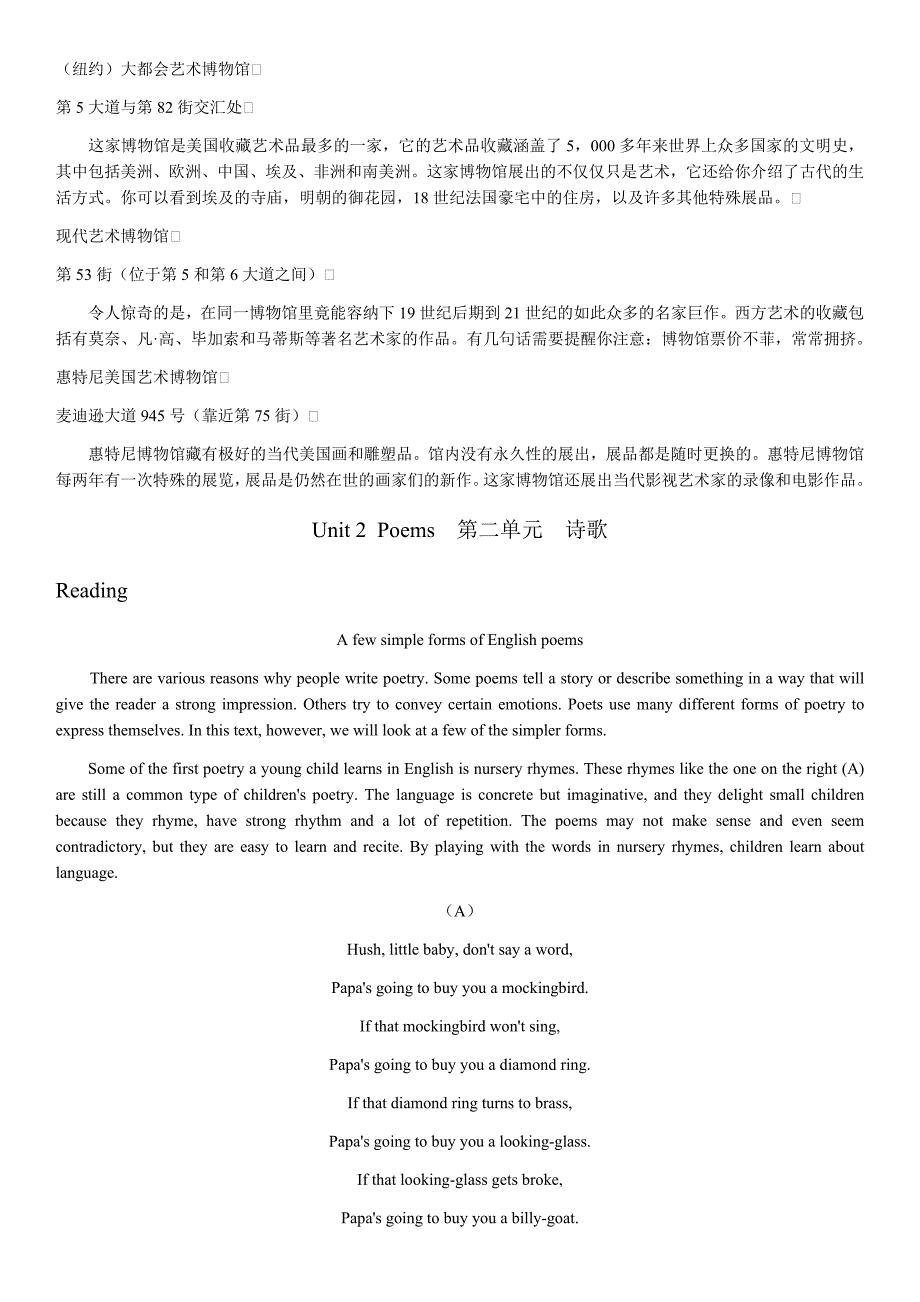 人教版英语选修6课文原文及课文译文 修订-可编辑_第4页