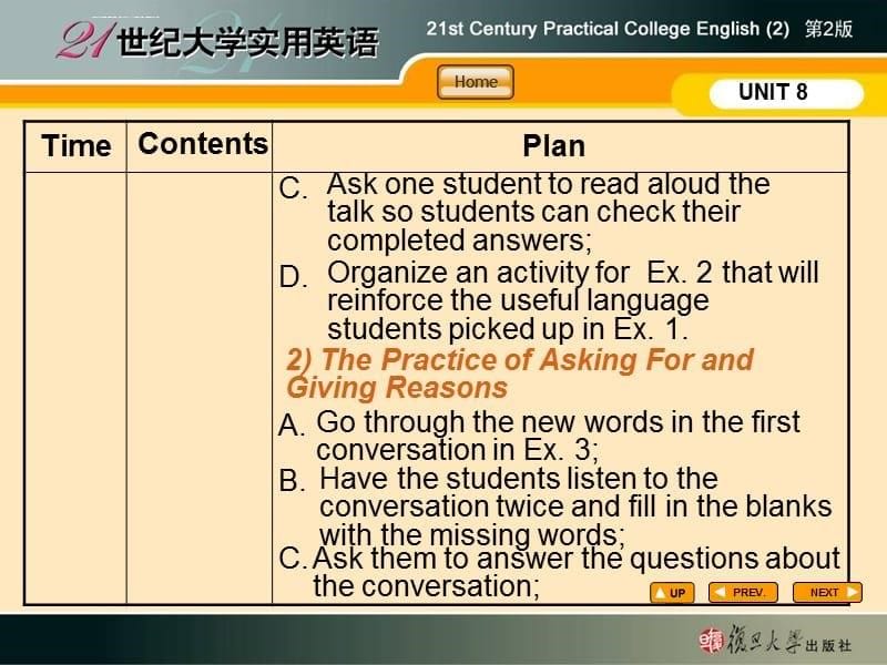 21世纪大学实用英语综合教程2-Unit8-课件_第5页