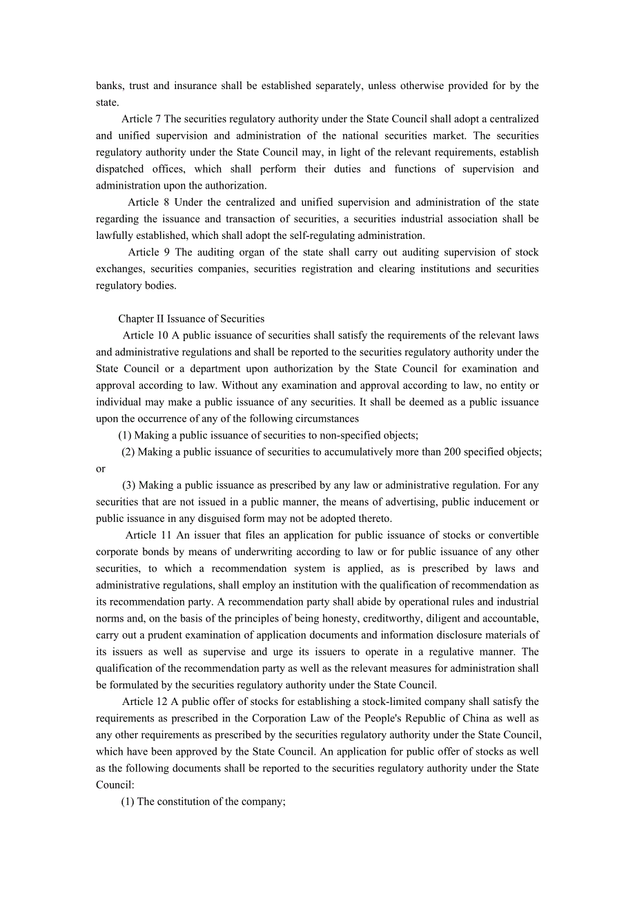 新《证券法》(英文版)_3_21_第2页