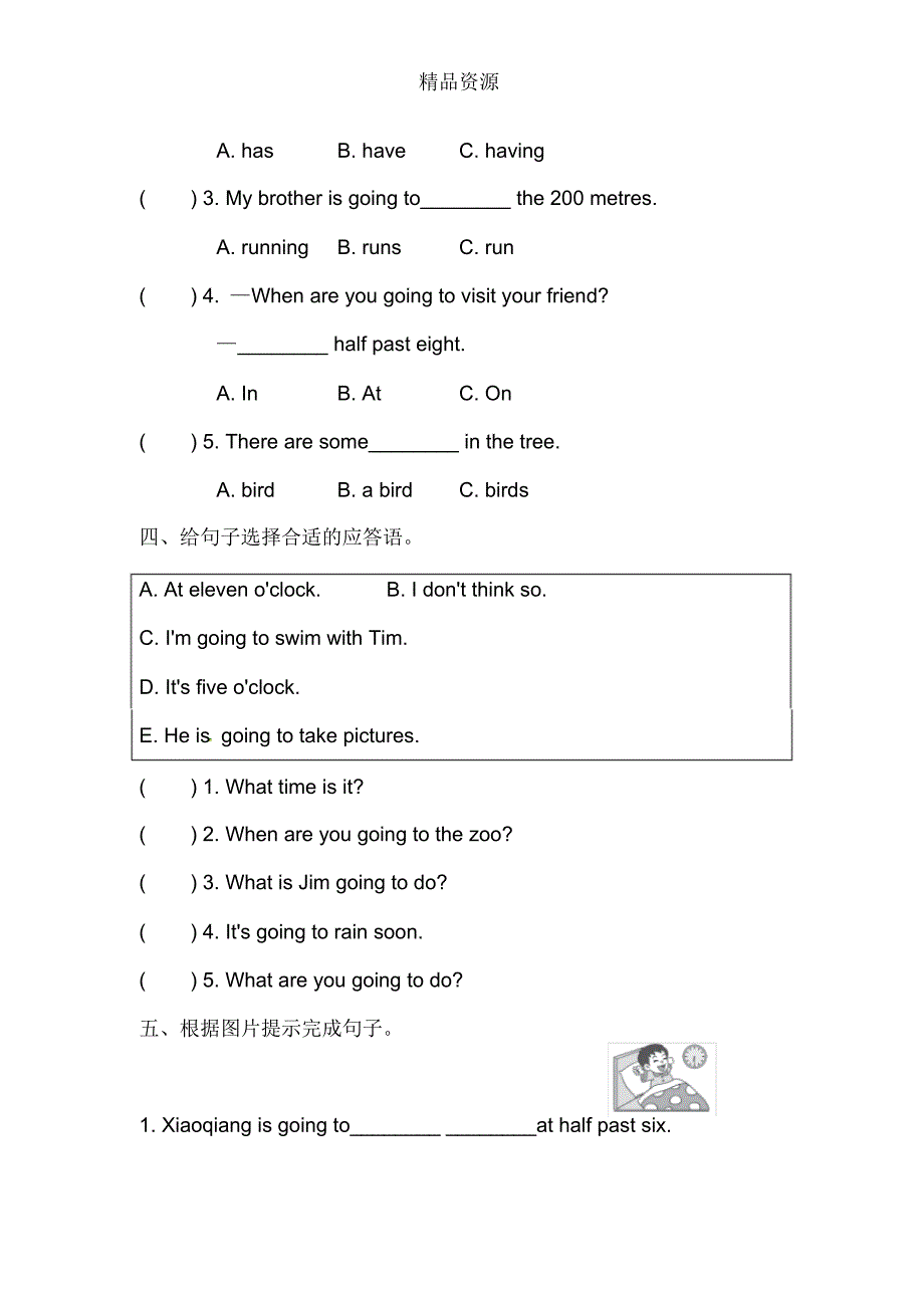 六年级下册英语Module2Unit1同步习题_第2页