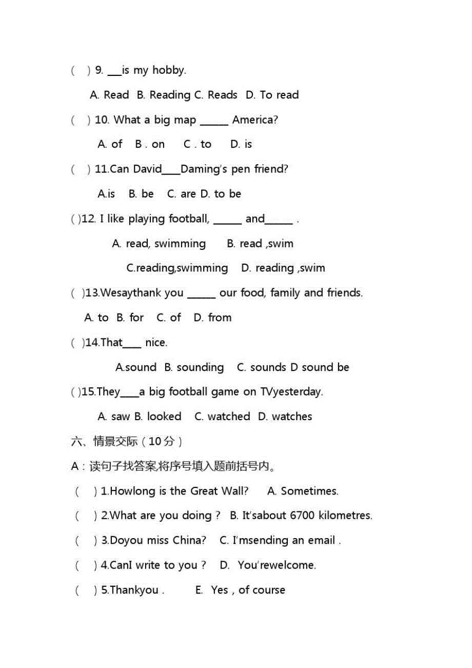 外研版六年级上学期英语期中试题_第3页