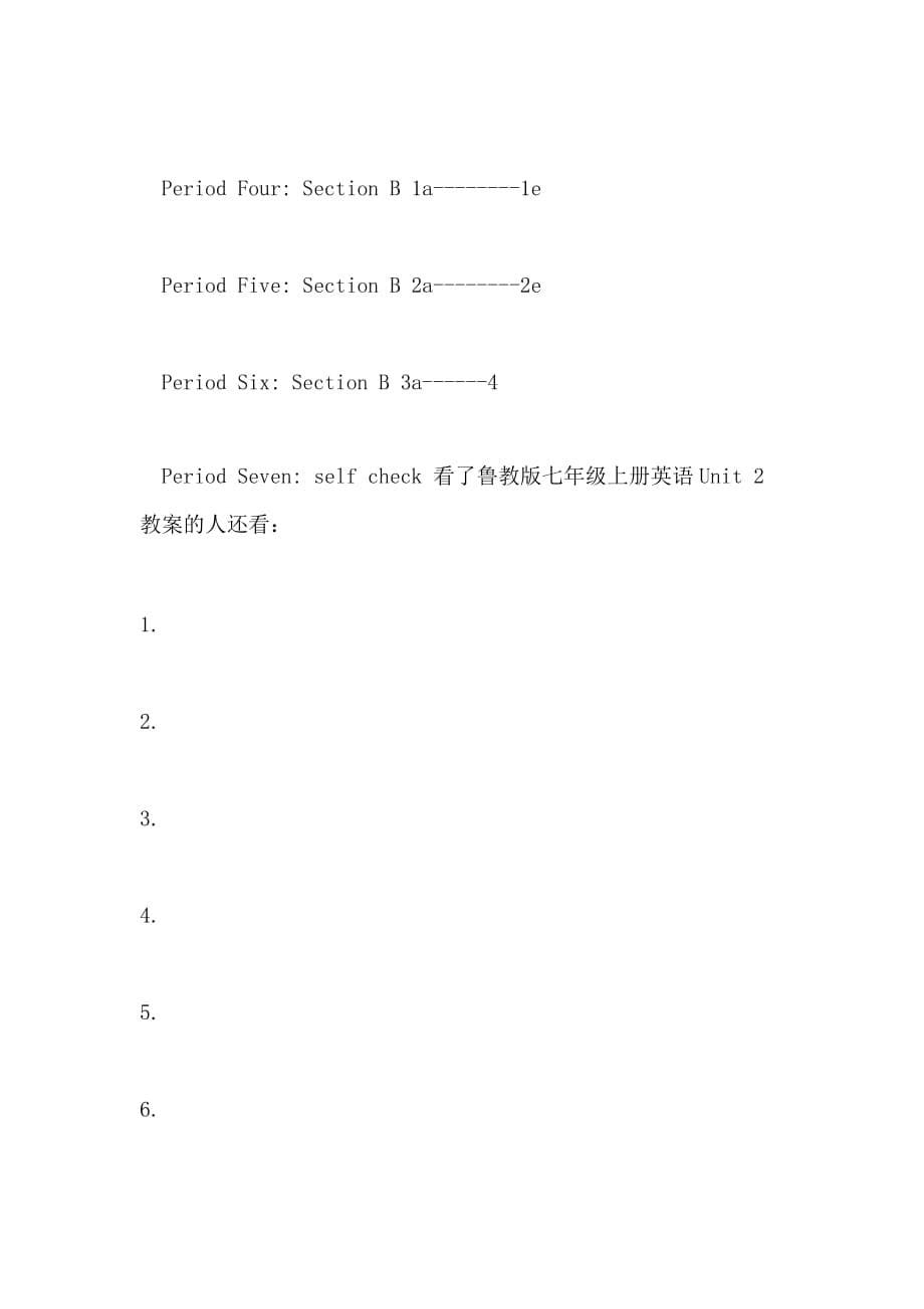 鲁教版七年级上册英语Unit2教案_第5页