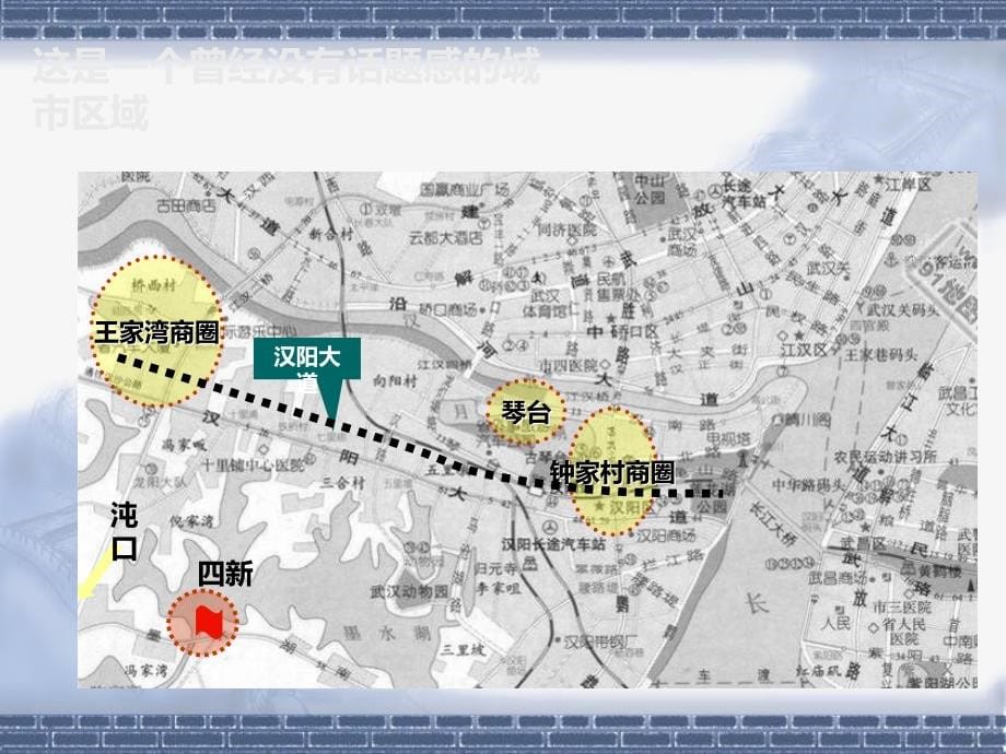 Ⅰ金地集团四新项目发展研究报告之项目发展战略分析_第5页