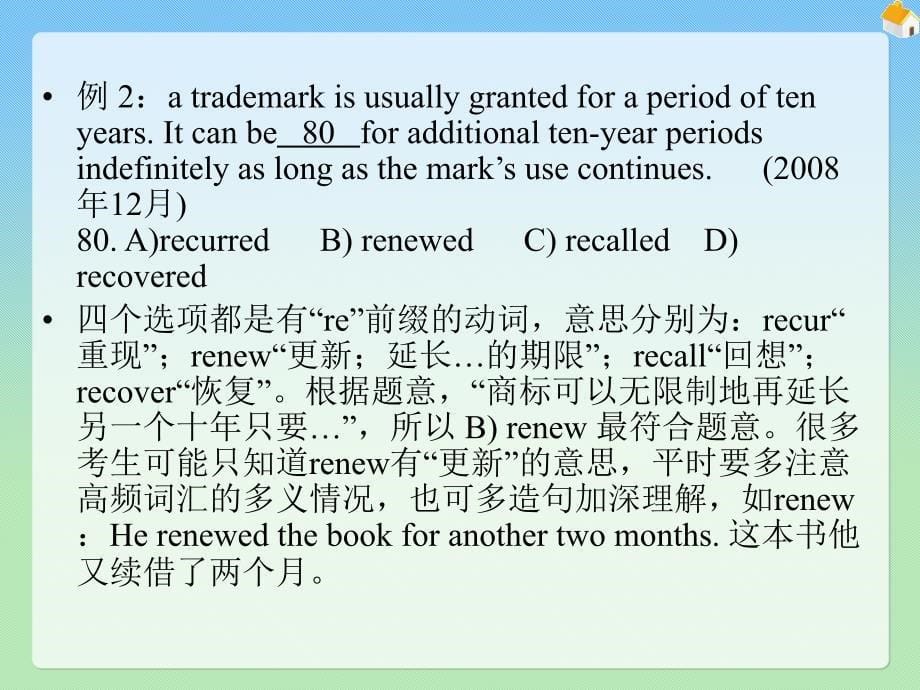 六级完型jin_第5页