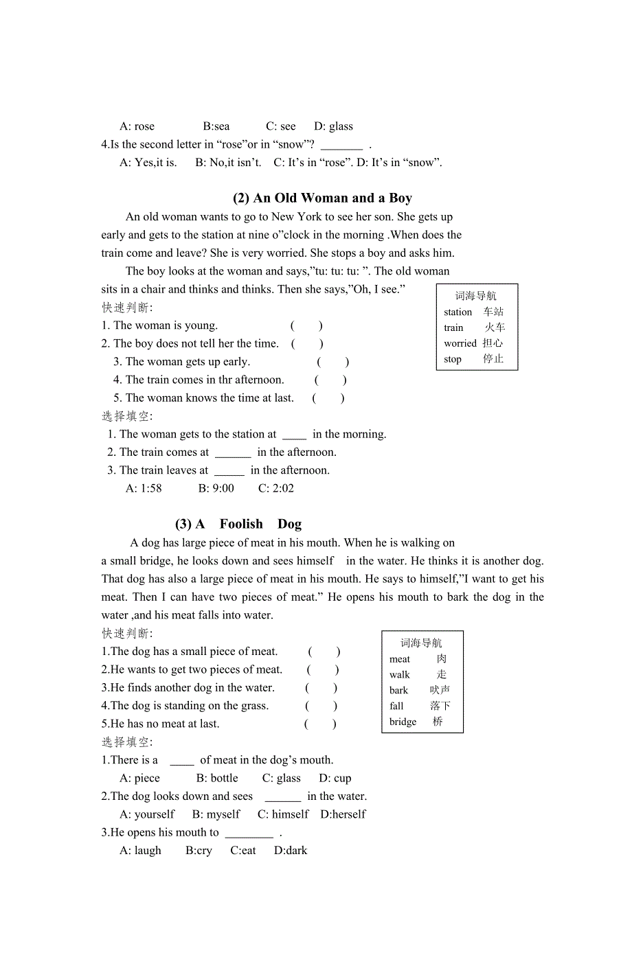 六年级英语阅读练习(一) 修订-可编辑_第3页