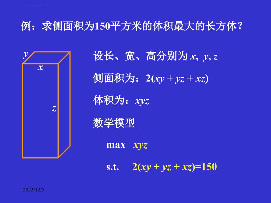 人工智能第2章(知识表示方法1-状态空间法)ppt课件_第4页