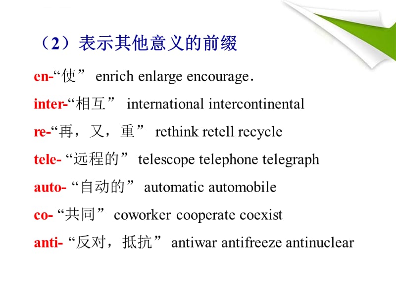 人教版高中英语必修4Unit5-Theme-Parks-Grammarppt课件_第3页