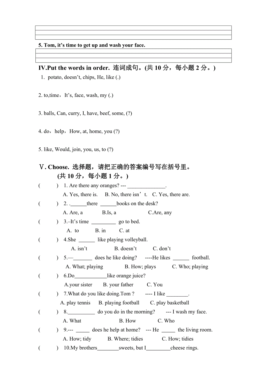 香港朗文2B期末检测卷 修订-可编辑_第3页