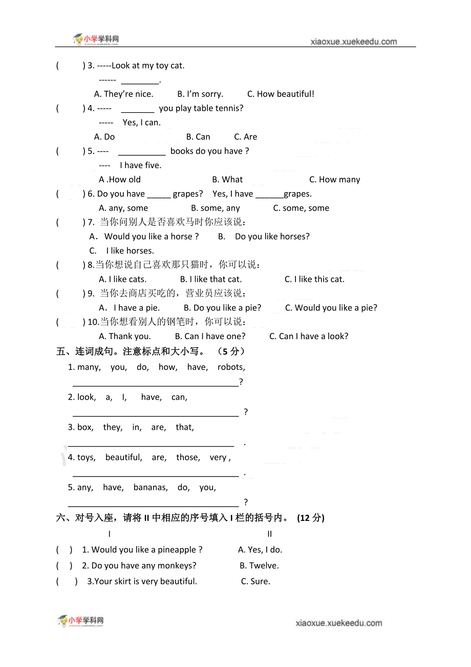 四年级上英语阶段练习题 修订-可编辑_第3页