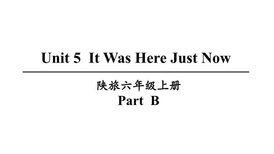 英语六年级上册unit 5part B优质课件陕旅版_第1页