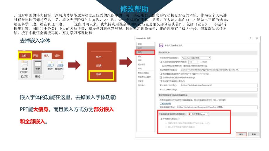 半年销售工作总结ppt课件_第4页