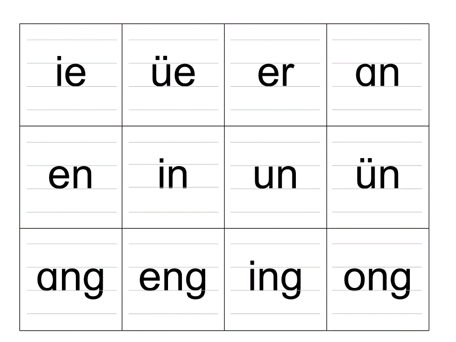 四线格拼音字母表带声调完整版完美打印ppt课件_第4页