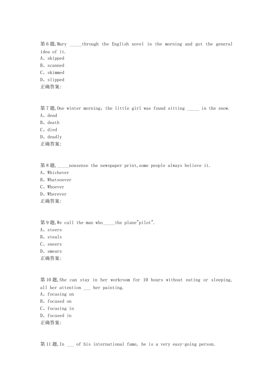 【奥鹏】[北京语言大学]20秋《大学英语（一）》作业2_第2页