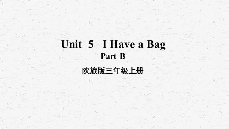 英语三年级上册unit 5 Part B优质课件陕旅版_第1页