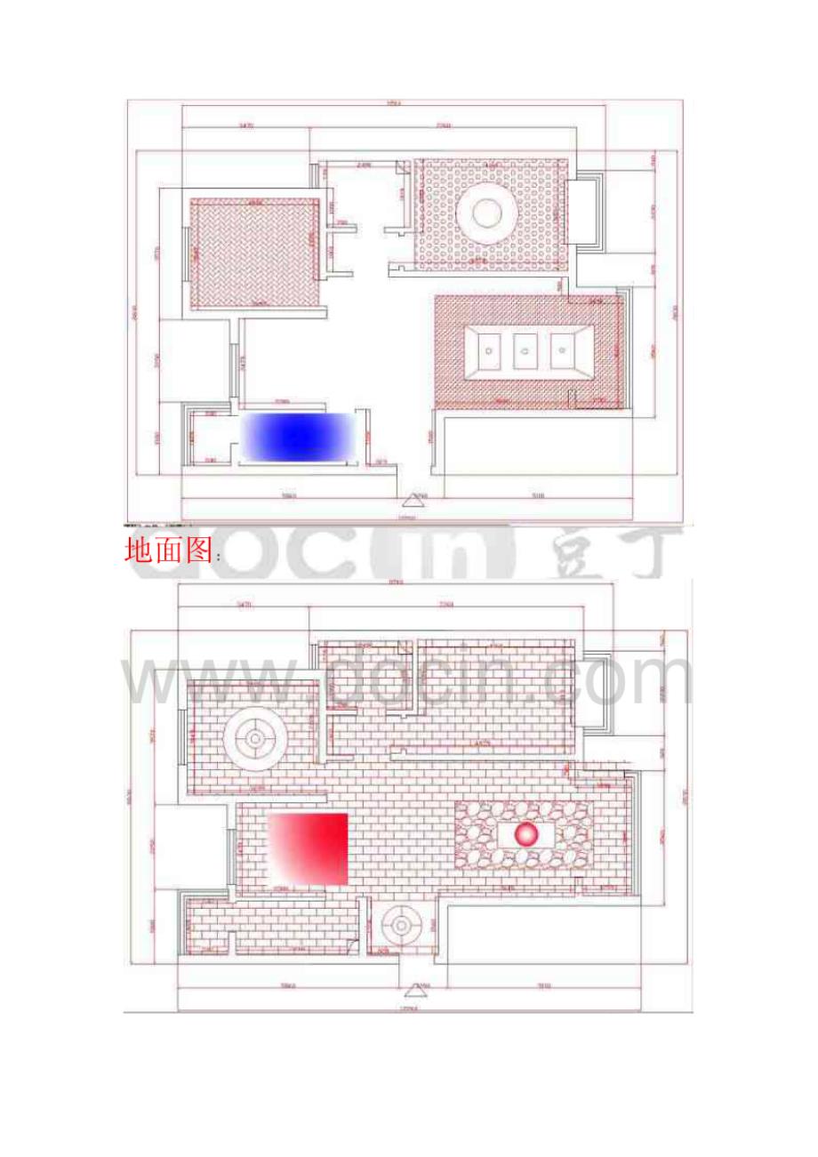 优质实用文档精选——简约风格室内装饰设计说明_第3页