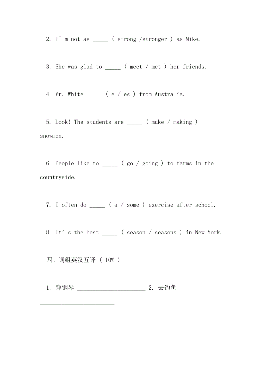 小学英语六年级期末考试试题_第4页