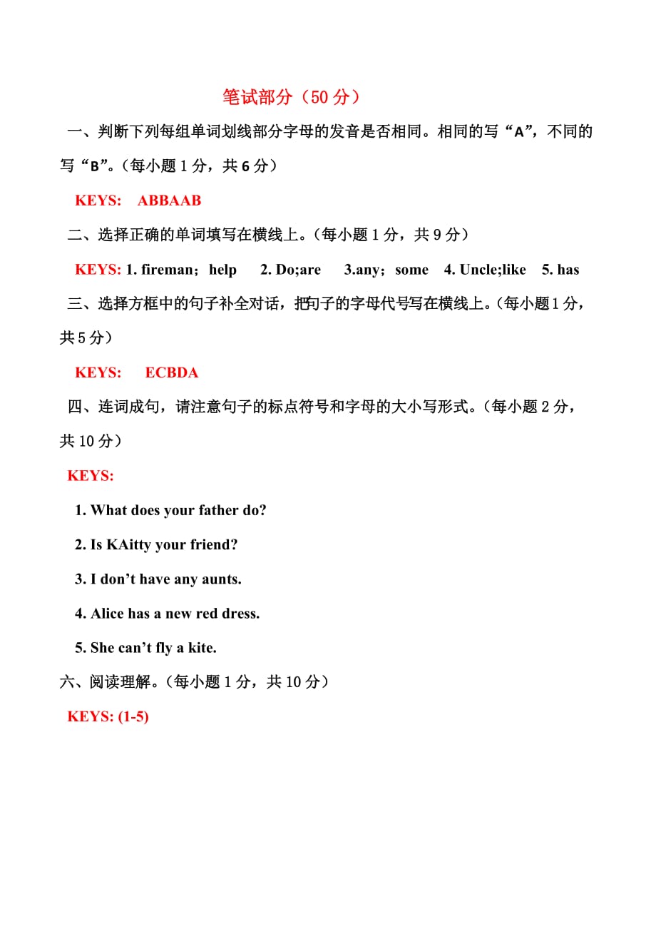 四年级牛津英语(第七册)单元形成性评价卷2Unit4-6听力材料及参考答案_第4页