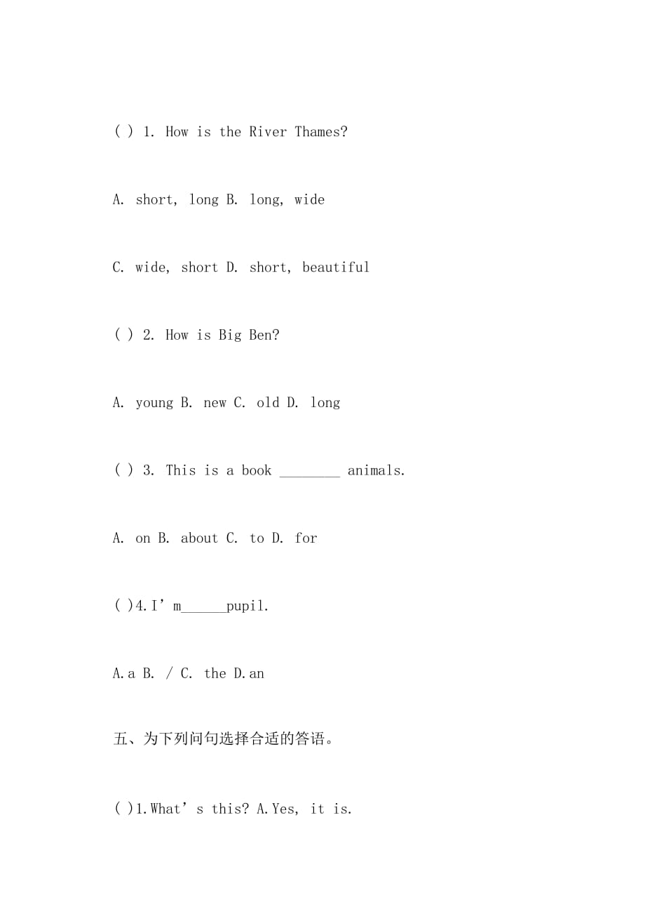 小学四年级英语下学期期末测试题_第3页