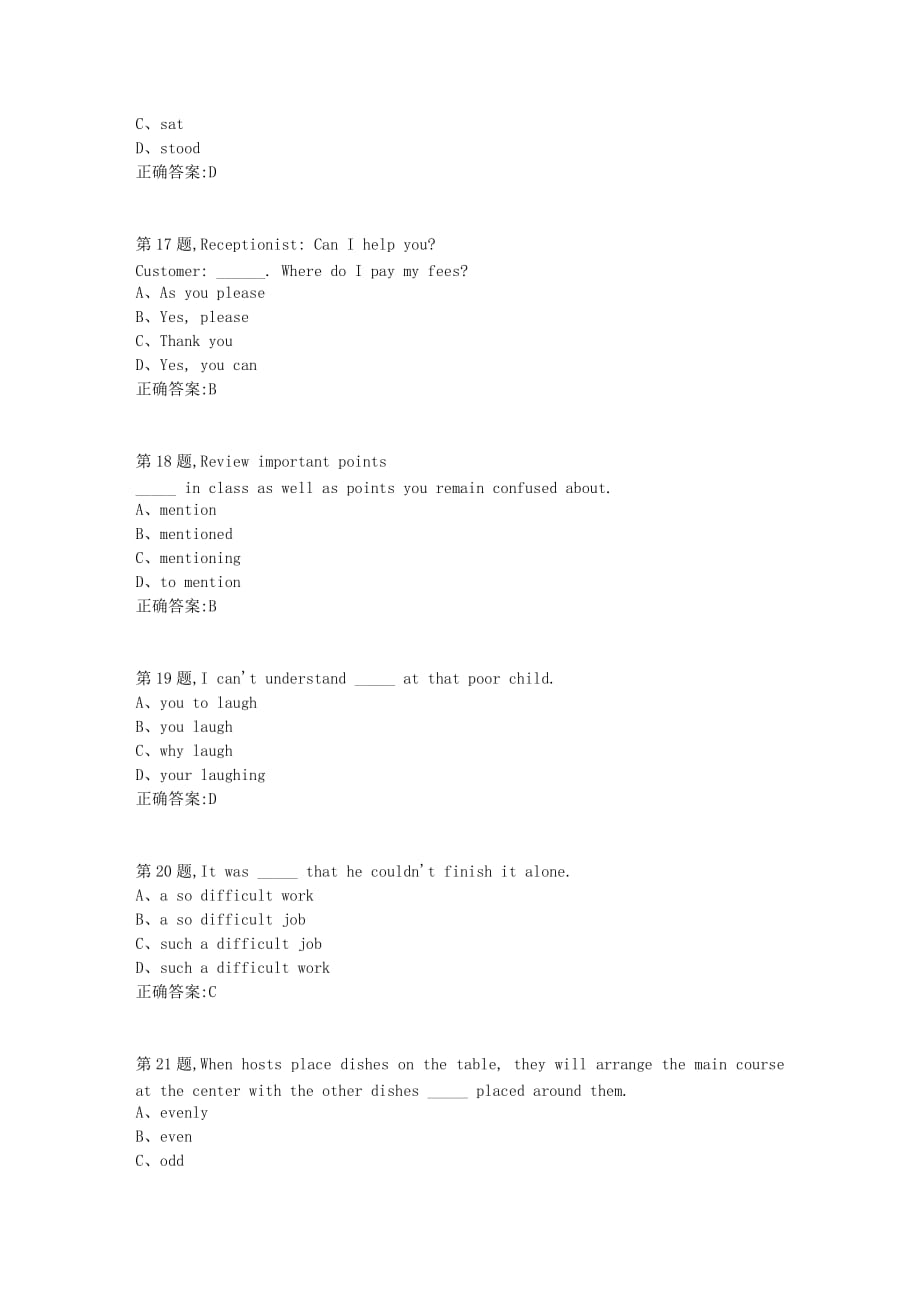 【奥鹏】[东北财经大学]东财《大学英语2》单元作业三-4_第4页