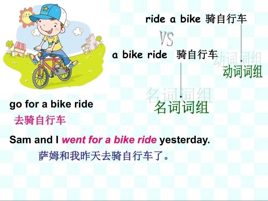 外研版(三起)四下Module-10《Unit-1-Did-you-fall-off-your-bike》ppt课件_第5页