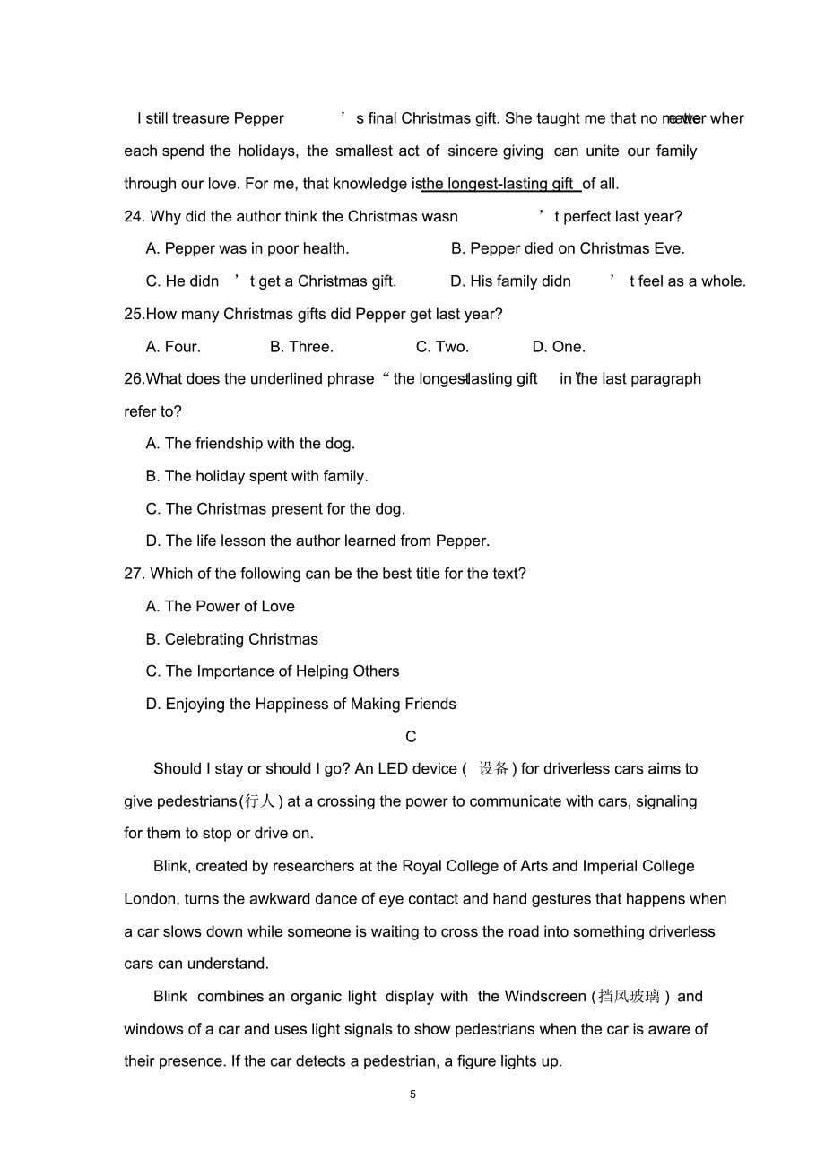 (完整版)高一英语必修3试卷含答案_第5页