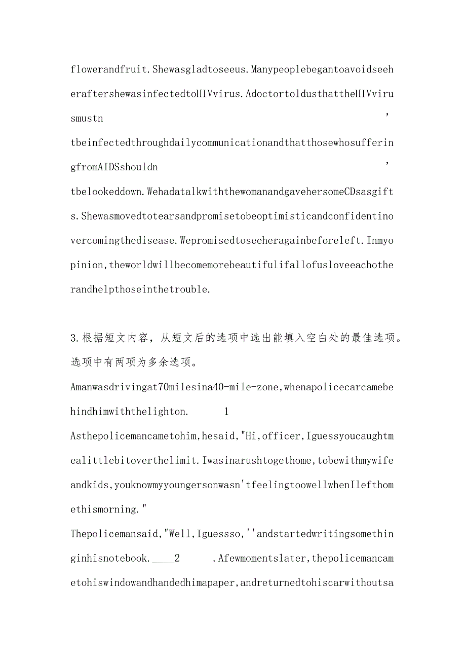 【部编】2021年级第四次月考测试英语试题_第2页