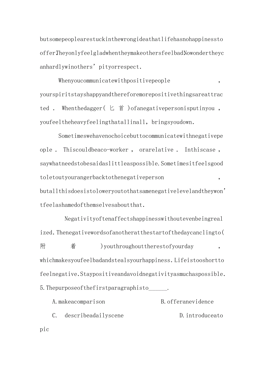 【部编】新疆哈密地区第二中学2021年高二下学期期末考试英语试题 Word版含解析_第3页