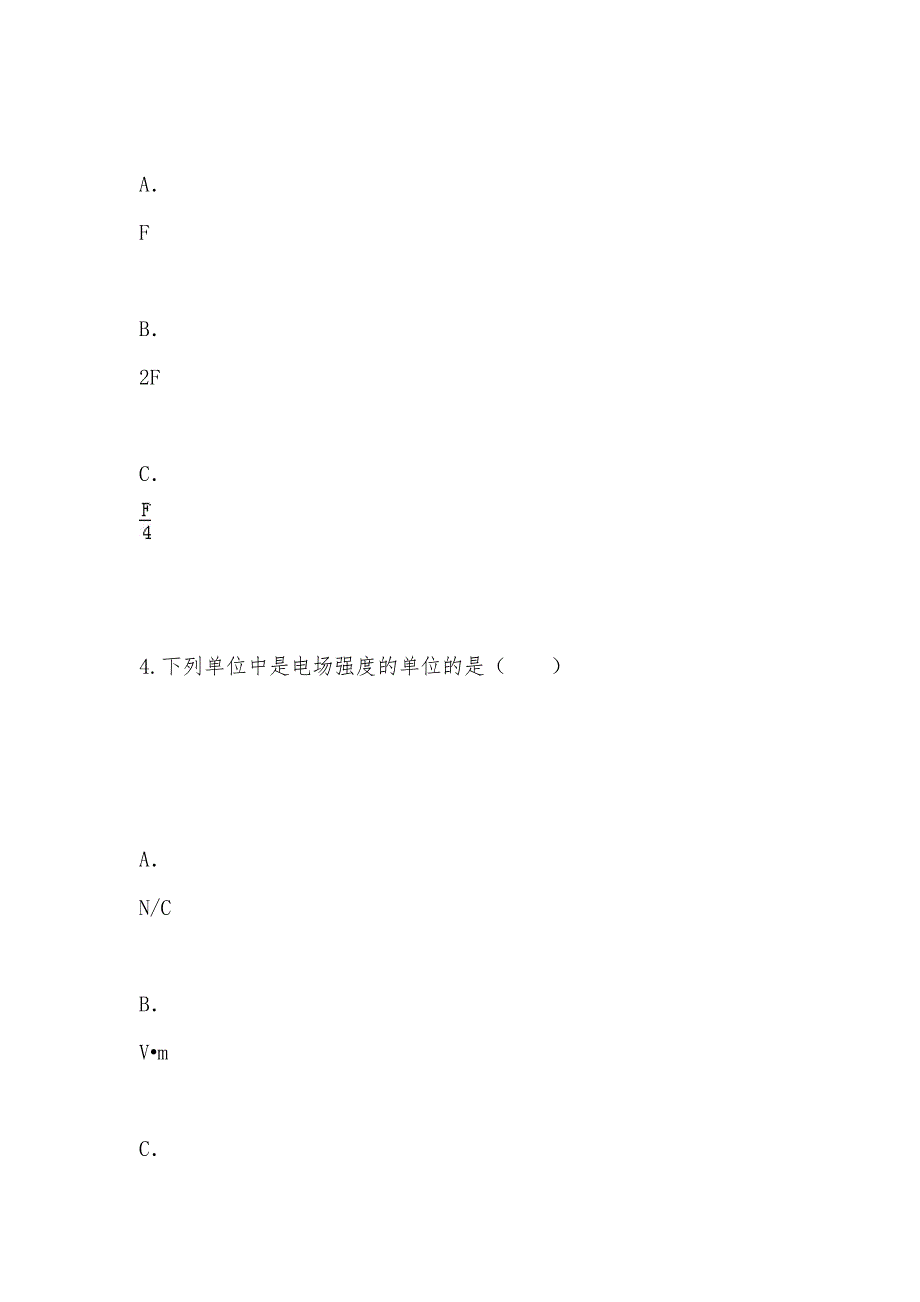 【部编】云南省景洪市第三中学2021年高二物理上学期期中试题（含解析）_第3页