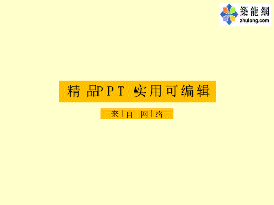 火力发电厂锅炉、汽轮机、电气设备系统图讲解[整理]_第1页