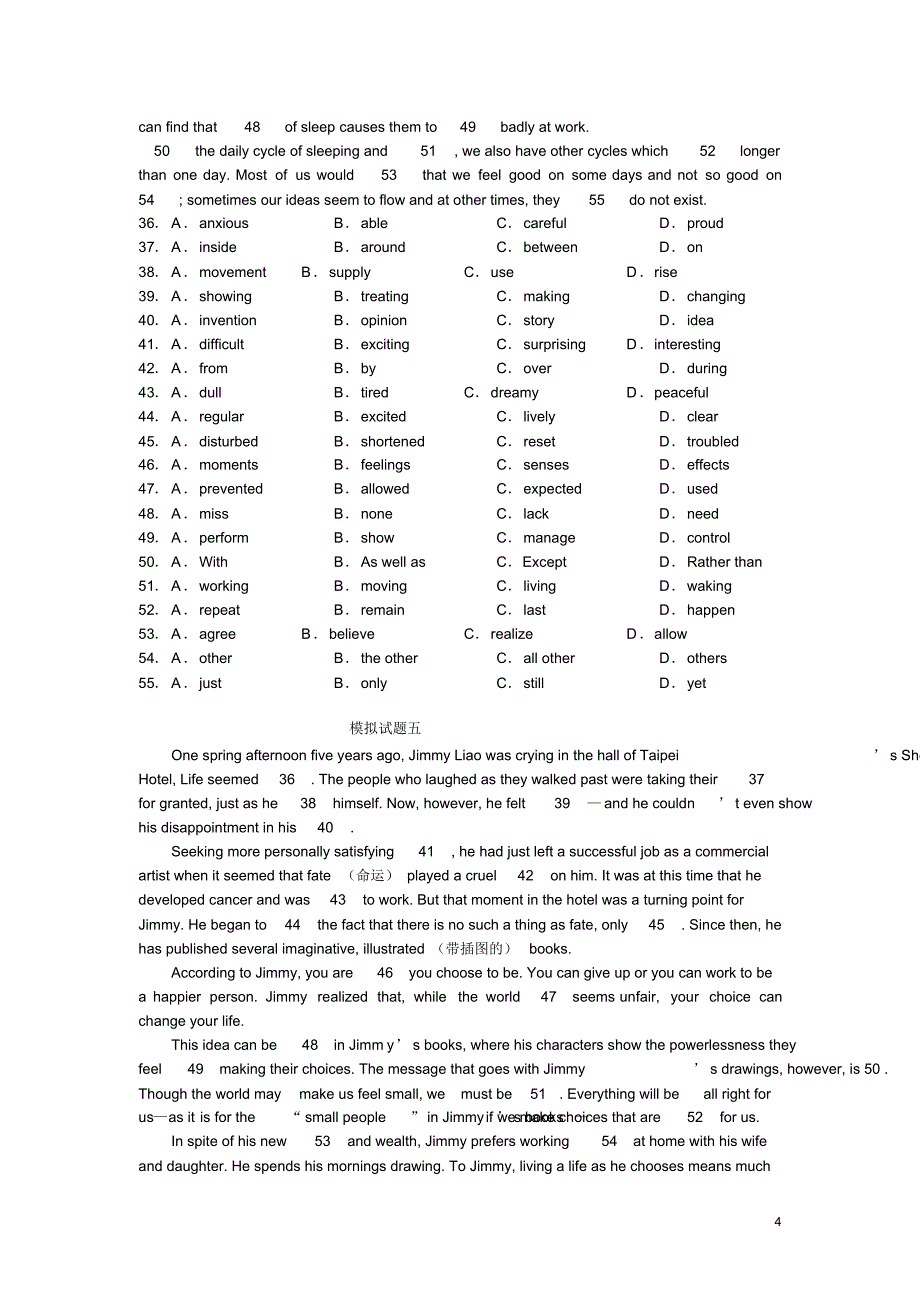 (完整版)高考完形填空专练(一)有答案详解_第4页