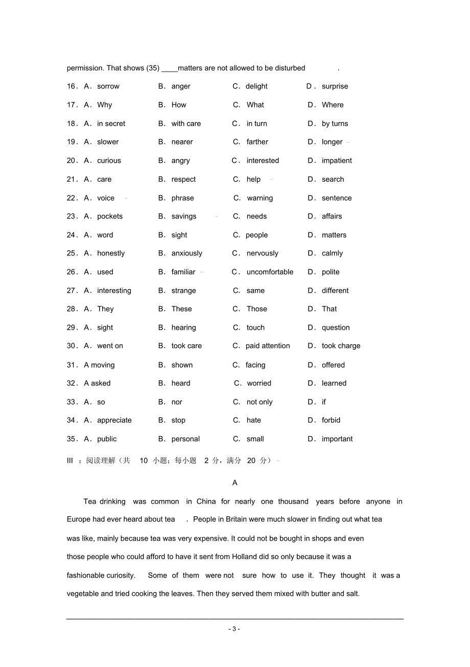 (完整版)高一英语人教版课标必修3TestforUnits1-2测试题_第3页