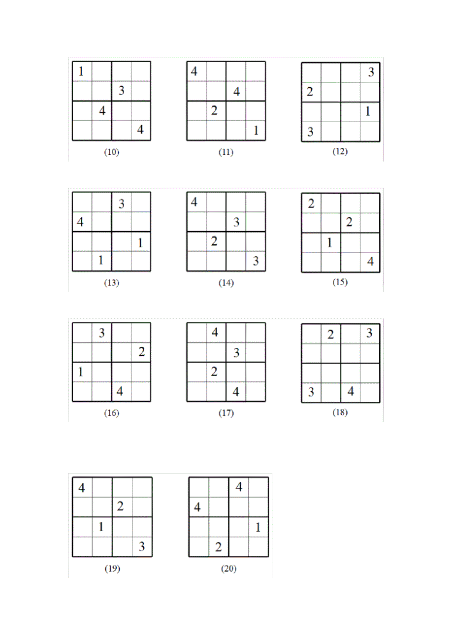 (完整word)小学生数独起步训练_第2页