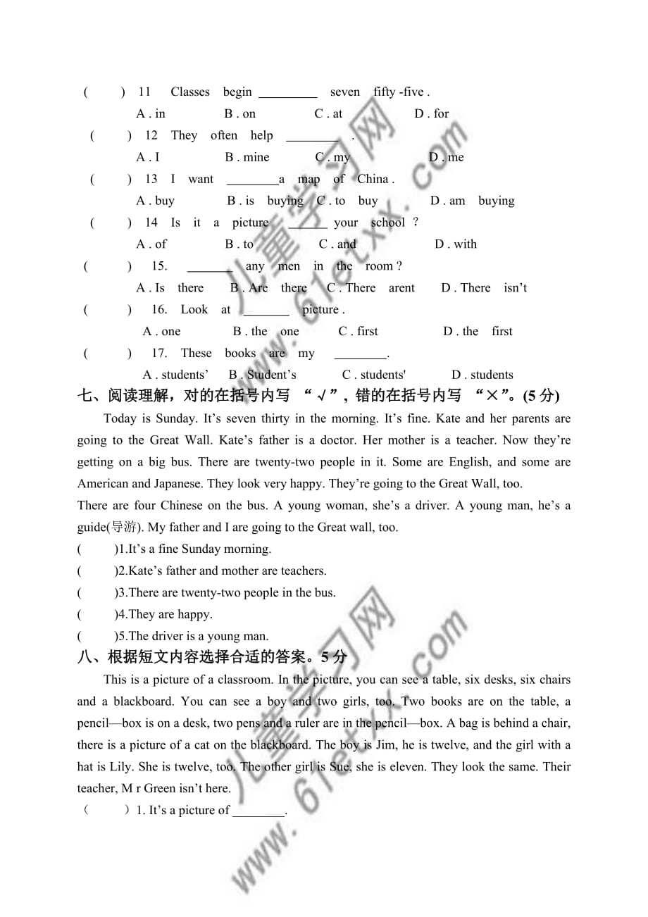 (人教PEP)2009年六年级英语上册期中调研试卷_第4页