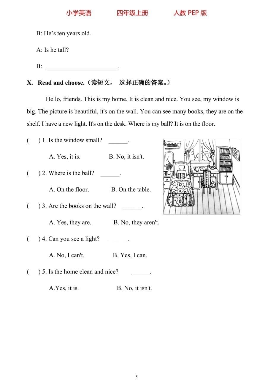 人教PEP版英语四年级上册期末测试题 10（含参考答案）_第5页