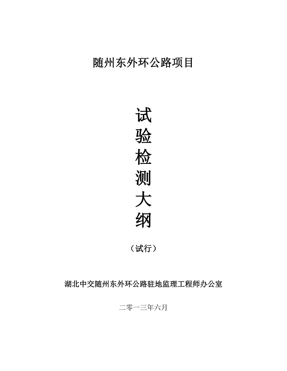 随机变量及其分布列版块三离散型随机变量的期望与方差1学生版_第1页