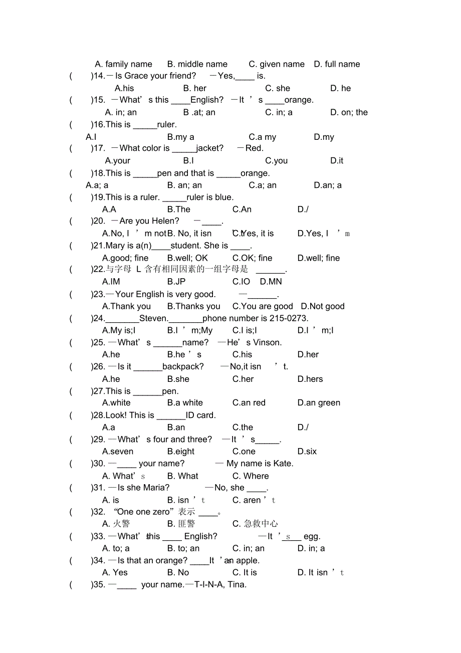 第一学期第一次月考七年级英语试题_第2页