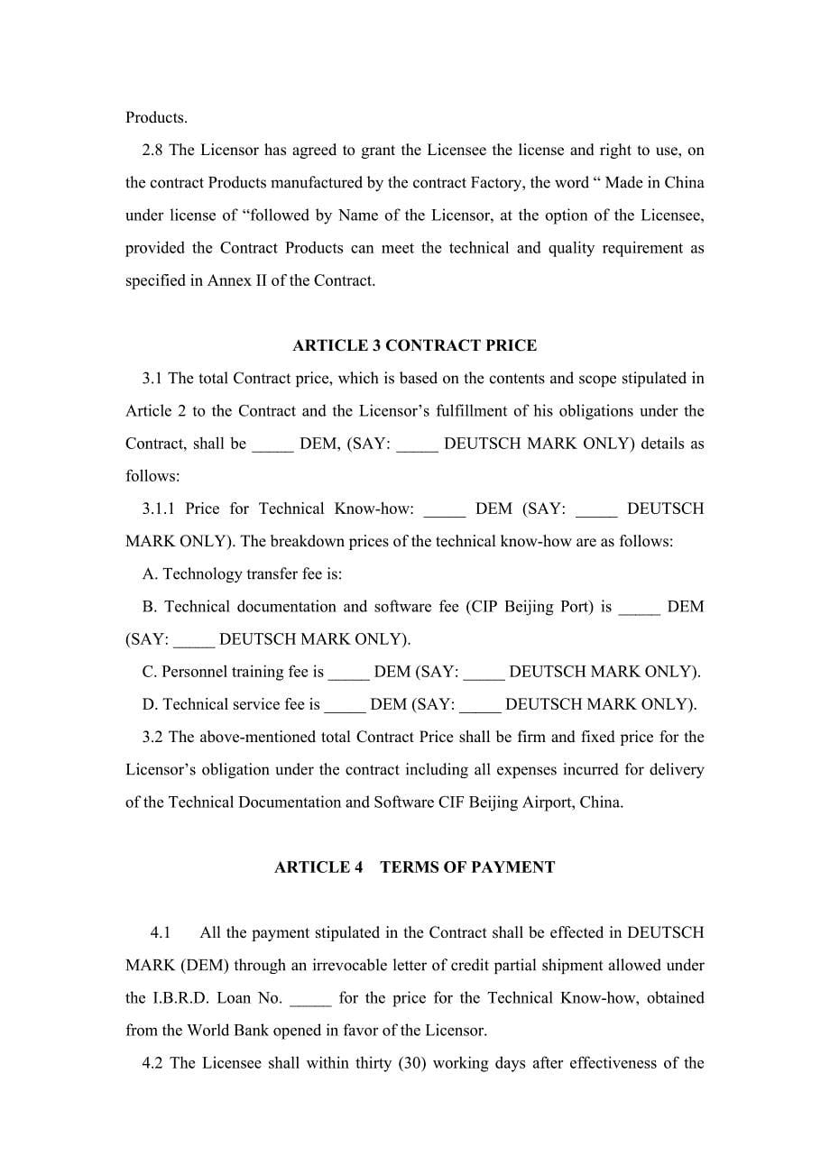 国际技术转让合同(英文版)(doc 30页)_第5页