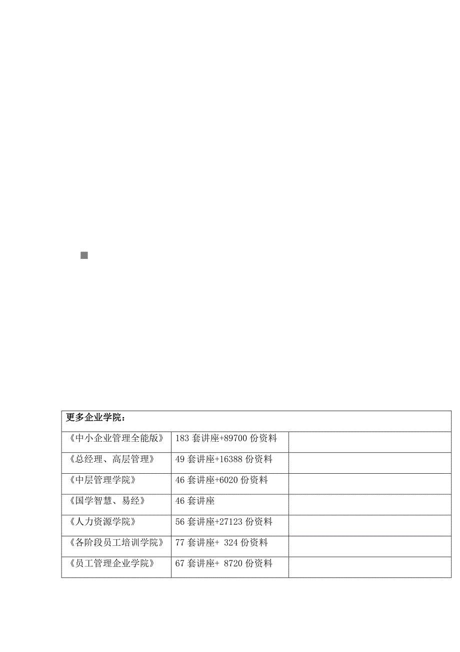 《税法》考试真题及答案(doc 26页)_第1页