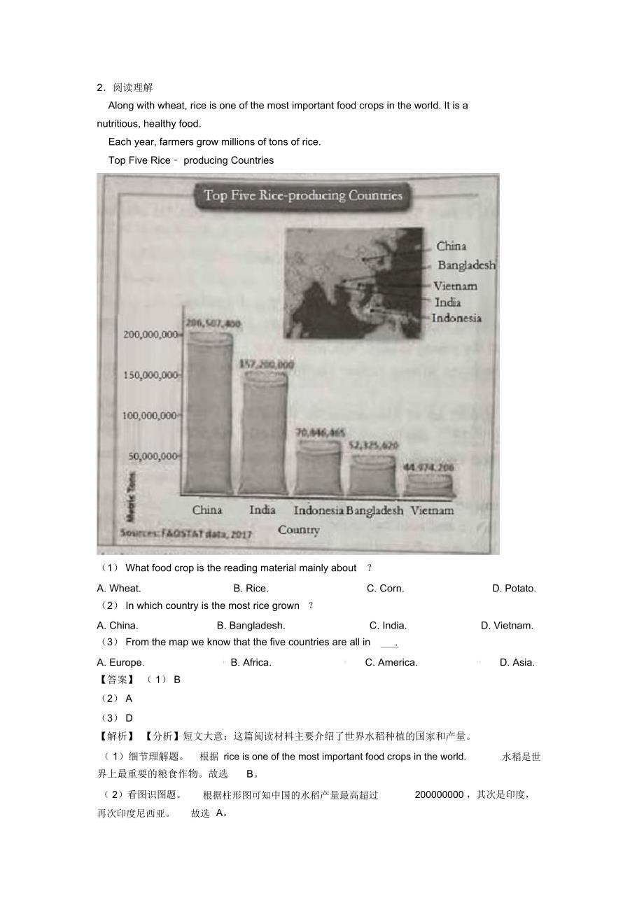 英语初中英语阅读理解日常生活类20(附带答案解析)经典_第3页