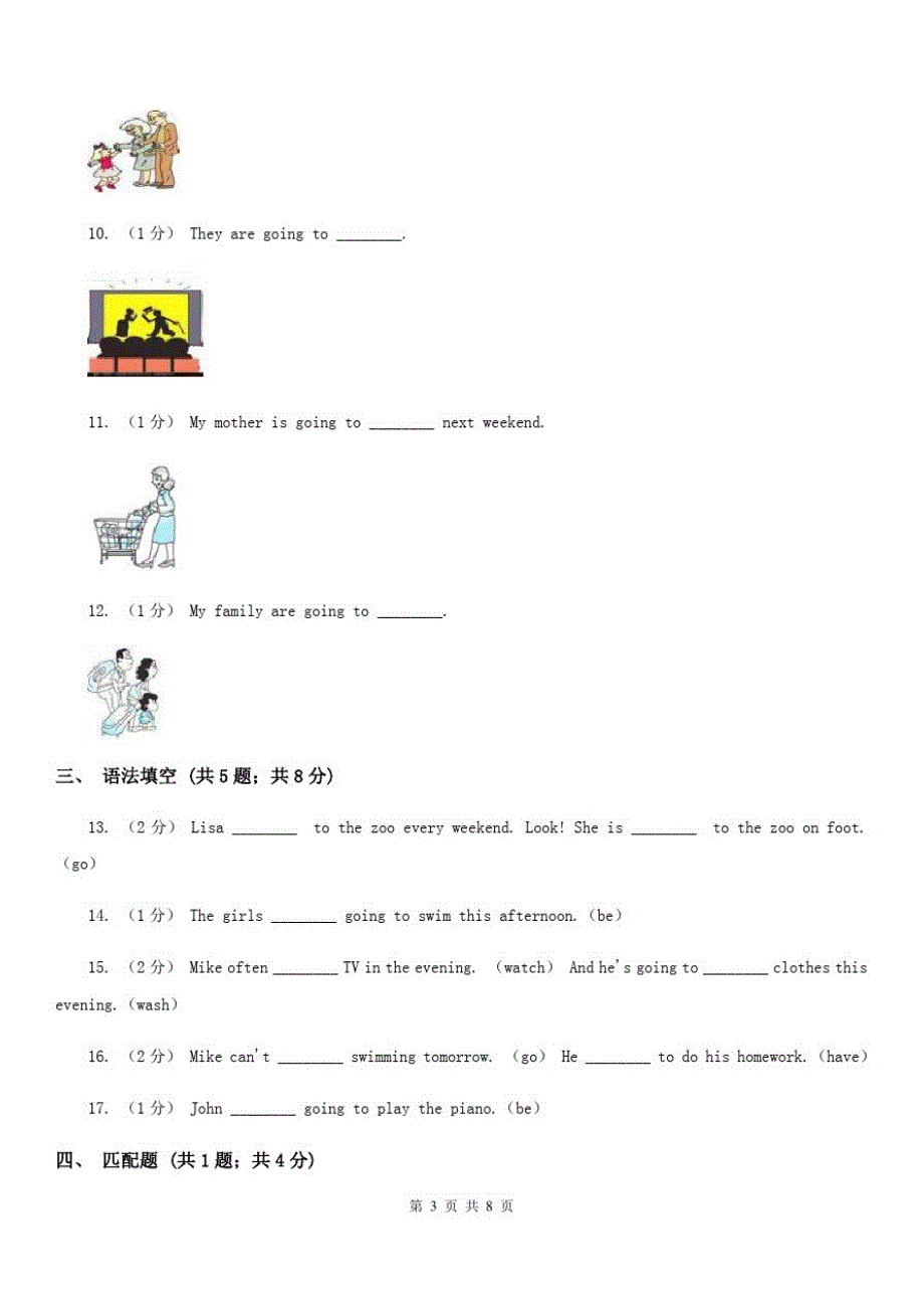 人教版(PEP)2019-2020学年小学英语六年级上册Unit3PartC同步练习B卷_第3页