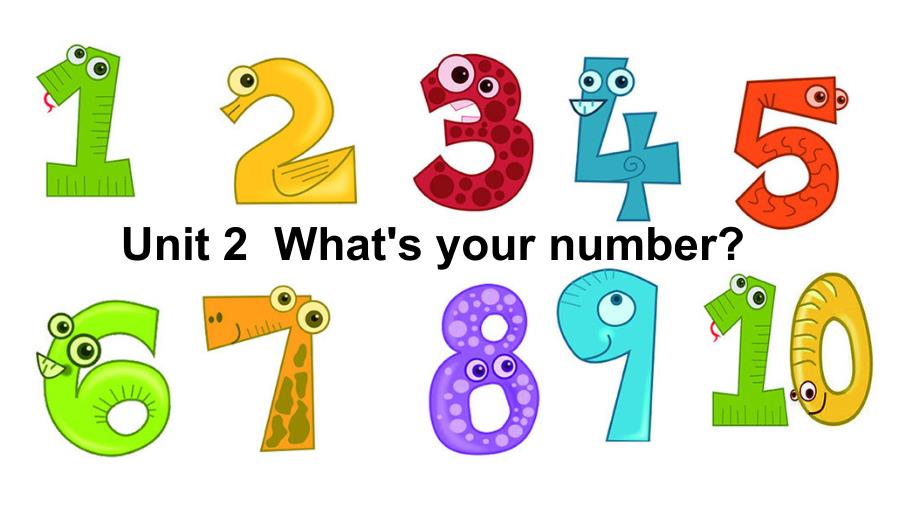 四年级上册英语课件－Unit2 What's your number？（Lesson10) ｜人教精通版 (共15张PPT)_第1页