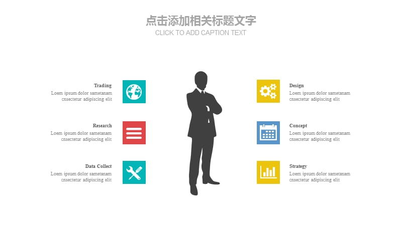 教育教学公开课清新淡雅网络授课PPT模板_第4页