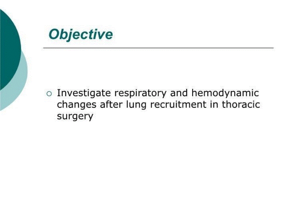 呼吸内科作业 PPT课件_第3页