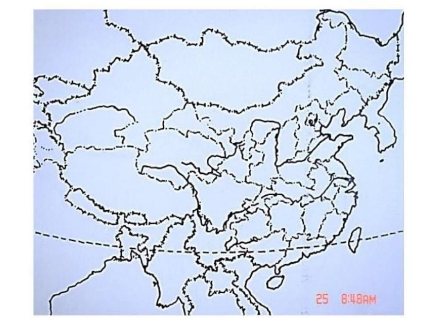 地理八年级上册复习课件_第5页