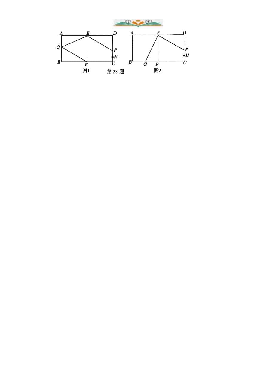 北师大版七年级数学下册期末试卷及答案 (2)-好用_第5页