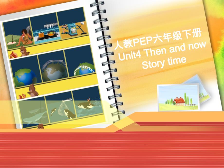 人教PEP六年级下册Unit4ThenandnowStorytime优质PPT课件_2_第1页