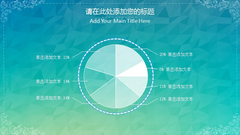 唯美IOS商务年终总结规划PPT模板_第5页