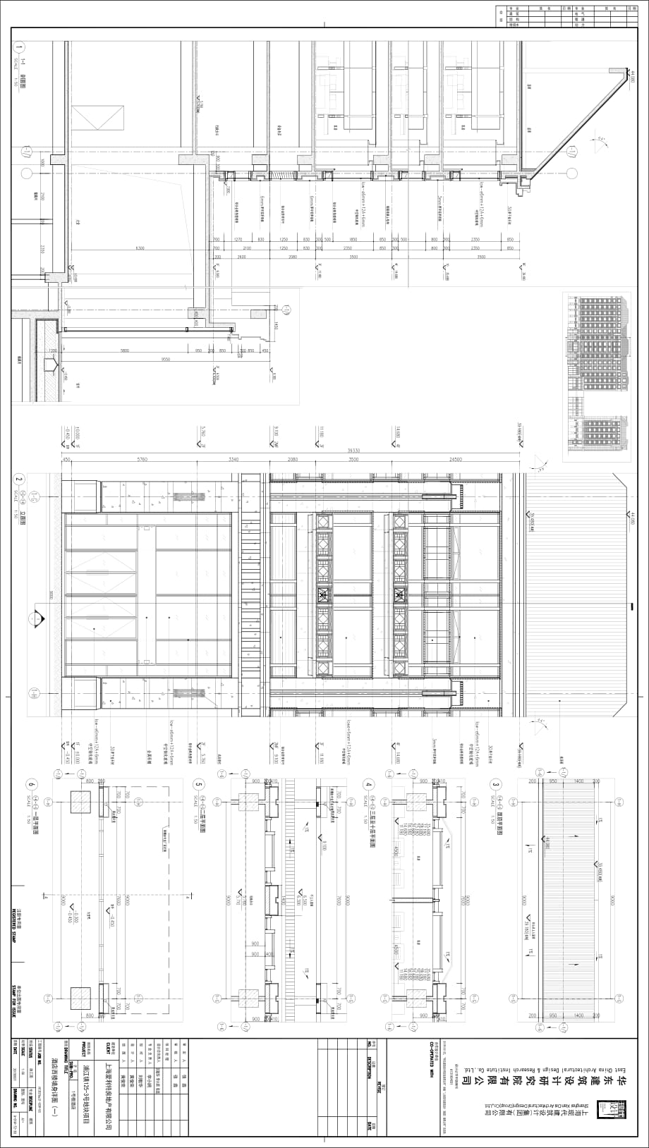 A-01-72-30（西楼）【度假酒店建筑设计】_第1页