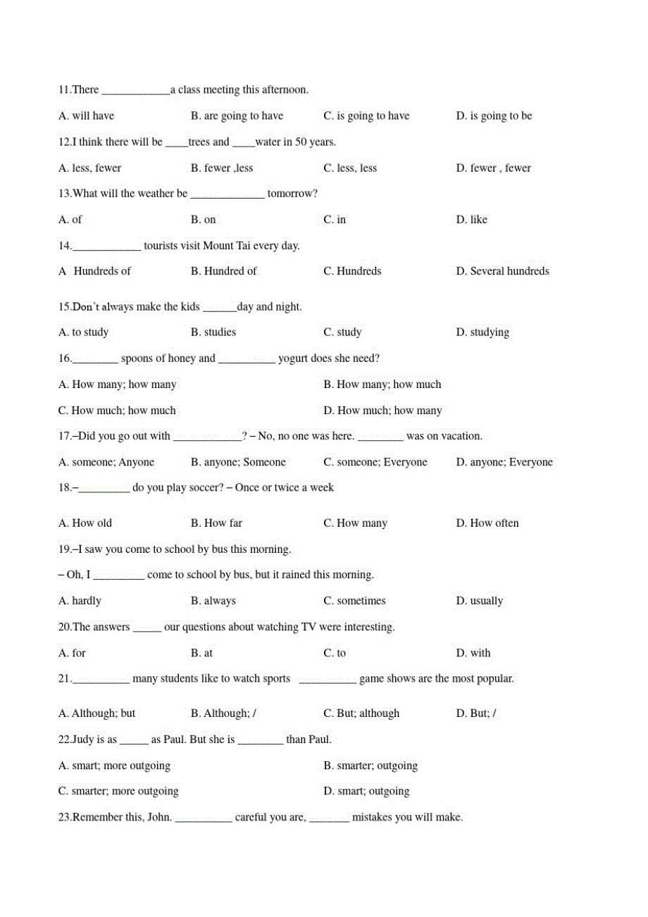 牛津译林版八年级上学期英语《期末测试题》含答案_第2页