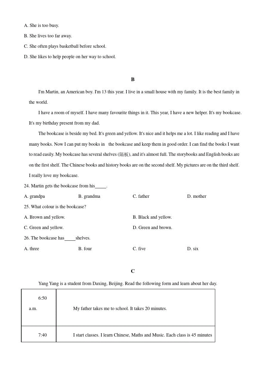 人教版英语七年级上学期《期末考试卷》及答案_第4页